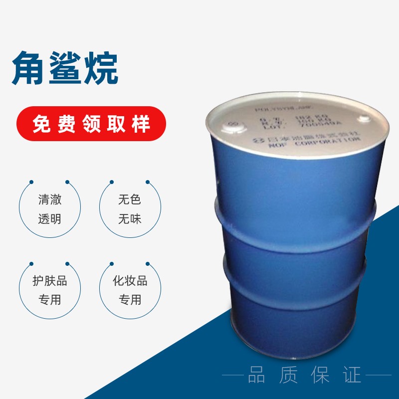 角鯊?fù)? /></span>
        </p>
    </div>


    <h2 class="cpsx" style="font-weight: normal;">
        角鯊?fù)?br />
        
        
        
    </h2>
    <div   id="meatttg"   class="cpxx">
        <b>
            詳細(xì)信息
            ：</b>
        <em><i>產(chǎn)品參數(shù)</i></em> 
<p>
	產(chǎn)地：日本<br />
CAS 號：59030-00-1<br />
包裝：160KG/桶
</p>
<em><i>產(chǎn)品說明</i></em> 
<p>
	角鯊?fù)椋⊿qualane）是從深海鯊魚肝臟中提取的，角鯊烯經(jīng)氫化制得一種性能優(yōu)異的烴類油脂，故又名深海鯊魚肝油?？茖W(xué)研究發(fā)現(xiàn)，角鯊?fù)槭巧儆械幕瘜W(xué)穩(wěn)定性高，使用感極佳的動物油脂，對皮膚有較好的親和性，不會引起過敏和刺激，并能加速配方中其他活性成分向皮膚中滲透；具有較低的極性和中等的鋪展性，且純凈、無色、無異味；還可抑制霉菌的生長。
</p>
<em><i>合成角鯊?fù)榧夹g(shù)指標(biāo)</i></em> 
<p>
	顏色：（APHA）10max<br />
酸值：（mgKOH/g）0.5max<br />
碘值： 0.5max<br />
運(yùn)動粘度：（mm2/s）10 - 20 <br />
折光率：（N20/D）1.460 1.465 <br />
規(guī)格：(20/20℃) 0.82-0.84<br />
包裝規(guī)格：160公斤/桶<br />
品牌：日本油脂株式會社
</p>
<em><i>角鯊?fù)榈奶攸c(diǎn)</i></em> 
<p>
	1、無色、無味、無毒、化學(xué)惰性、光亮及透明<br />
2、賦予產(chǎn)品極好而高貴的手感，用后感非常厚實(shí)，滋潤而不油膩：<br />
3、高度的滋潤性和保溫性<br />
4、抗氧化性和熱穩(wěn)定性優(yōu)異<br />
5、在寬廣的PH范圍內(nèi)有很好的穩(wěn)定性：<br />
6、為高純度的碳?xì)浠衔?，性價比優(yōu)秀<br />
7、與礦物油和大多數(shù)護(hù)理用品的原料有很好的相容性<br />
8、用于護(hù)發(fā)產(chǎn)品中，可增加光亮度及梳理感覺<br />
9、有抗皺功效，可用于抗皺產(chǎn)品中<br />
10、有利于防曬劑在油相中均勻的分散開，能增加SPF值，可用于防曬產(chǎn)品中<br />
11、對皮膚不刺激，不致敏，非常安全，強(qiáng)烈推薦用于嬰兒護(hù)理用品中<br />
12、對粉體有優(yōu)良的分散作用，推薦用于彩妝，唇膏配方中
</p>
    </div>
    <div   id="lz7qgcq"   class="prdkey"></div>
    <div   id="p7opgum"   class="pager"><div   id="mwjluvt"   class="backpage"><span><a href="product_251.html">返回</a></span></div></div>
</div>
</div><div   id="lerx7jr"   class="mf" id="mfid13">
<style name="diy">
img{ border:none;}
ul,li,p {list-style-type:none; text-transform:capitalize; padding:0; margin:0;}
.box261_-5688{ }
.box261_-5688 .product_title{ height:77px; line-height:77px; border-bottom-width: 1px; border-bottom-style: solid; border-bottom-color: #c6c6c6; margin-bottom: 5px;}
.box261_-5688 .product_title span{ float: left; }
.box261_-5688 .product_title b{ font-family: "??????"; font-size: 26px; font-weight: bolder; color: #282828; }
.box261_-5688 .product_title strong{ font-family: "??????"; font-size: 18px; font-weight: bolder; color: #aaa8a9; }
.box261_-5688 .product_title .more{ font-family: Arial; font-size: 12px; font-weight: normal; color: #000; float: right; }
.box261_-5688 .product_title a:hover{ color:#666; }

.box261_-5688 .product ul{ margin-right: 20px; margin-left: 20px;}
.box261_-5688 .product .product_li{ float:left; margin-right: 10px !important;}
.box261_-5688 .product .product_li .product_pic:hover{filter:alpha(opacity:60); opacity:0.5;}
.box261_-5688 .product .product_li .message_text a{ height:40px; line-height:40px; font-family: "????"; font-size: 14px; font-weight: normal; color: #333; text-align: center; display:inline-block; text-decoration: none; }
.box261_-5688 .product .product_li .message_text a:hover{ color: #ed1010; }

.box261_-5688 .product_page{ background-color:#ccc; margin-right: 25px; margin-left: 25px; margin-top: 10px;  height:31px; line-height:31px; font-family: "????"; font-size: 12px; font-weight: normal; color: #000; text-align: center; }
.box261_-5688 .product_page a{ background-color:#7d7b7c; margin-right: 5px; margin-left: 5px; margin-top: 10px; width:17px; height:13px; line-height:13px; font-family: "????"; font-size: 12px; font-weight: normal; color: #000; text-align: center; text-decoration: none; display:inline-block; }
.box261_-5688 .product_page a:hover{ color: #FFF; }

</style><div   class="xyhxpzn"   id="_ctl9_box" class="box261_-5688">
    
    
    <div   id="eobv7vl"   class="product_title">
        <span><b>相關(guān)產(chǎn)品</b><strong>RELATED PRODUCTS</strong></span><a href="#" class="more">MORE</a><div
            style="clear: both">
        </div>
    </div>
    <div   id="7ercm6s"   class="product" id="marquee261div8516584">
        <ul id="CSSContent8516584">
            
                    <li id="xqueedn"    class="product_li">
                        <div   id="tuzwxl1"   class="product_pic">
                            <a href="product_view_1049_112.html"
                                target="_blank">
                                <img src="/uFile/38104/product/2020529144839491.jpg" alt="異構(gòu)十二烷/LX" width="240px"
                                    height="240px"></a></div>
                        <p class="message_text" style="text-align: center;">
                            <a>
                                異構(gòu)十二烷/LX</a></p>
                        </li><li id="gyhw7fi"    class="product_li">
                    </li>
                
                    <li id="unnfx1k"    class="product_li">
                        <div   id="2l2vfgd"   class="product_pic">
                            <a href="product_view_1050_112.html"
                                target="_blank">
                                <img src="/uFile/38104/product/2020529144850228.jpg" alt="異構(gòu)十六烷/HX" width="240px"
                                    height="240px"></a></div>
                        <p class="message_text" style="text-align: center;">
                            <a>
                                異構(gòu)十六烷/HX</a></p>
                        </li><li id="qx6rpvb"    class="product_li">
                    </li>
                
                    <li id="ohdgxc6"    class="product_li">
                        <div   id="ews6gvq"   class="product_pic">
                            <a href="product_view_1051_112.html"
                                target="_blank">
                                <img src="/uFile/38104/product/2020529144859650.jpg" alt="異構(gòu)十二烷/1620" width="240px"
                                    height="240px"></a></div>
                        <p class="message_text" style="text-align: center;">
                            <a>
                                異構(gòu)十二烷/1620</a></p>
                        </li><li id="uy2qjth"    class="product_li">
                    </li>
                
                    <li id="fgx7p13"    class="product_li">
                        <div   id="hieyqmw"   class="product_pic">
                            <a href="product_view_1052_112.html"
                                target="_blank">
                                <img src="/uFile/38104/product/2020529144910311.jpg" alt="異構(gòu)十六烷/2028" width="240px"
                                    height="240px"></a></div>
                        <p class="message_text" style="text-align: center;">
                            <a>
                                異構(gòu)十六烷/2028</a></p>
                        </li><li id="lrn7mjx"    class="product_li">
                    </li>
                
                    <li id="qrqpxu6"    class="product_li">
                        <div   id="172hvk1"   class="product_pic">
                            <a href="product_view_1076_245.html"
                                target="_blank">
                                <img src="/uFile/38104/product/s2020512171217587.jpg" alt="聚異丁烯 PB1300" width="240px"
                                    height="240px"></a></div>
                        <p class="message_text" style="text-align: center;">
                            <a>
                                聚異丁烯 PB1300</a></p>
                        </li><li id="l1ensli"    class="product_li">
                    </li>
                
                    <li id="64d2uru"    class="product_li">
                        <div   id="lent2wk"   class="product_pic">
                            <a href="product_view_1074_245.html"
                                target="_blank">
                                <img src="/uFile/38104/product/s2020512171219878.jpg" alt="聚異丁烯 PB2400" width="240px"
                                    height="240px"></a></div>
                        <p class="message_text" style="text-align: center;">
                            <a>
                                聚異丁烯 PB2400</a></p>
                        </li><li id="ntgewkh"    class="product_li">
                    </li>
                
                    <li id="c1eabfp"    class="product_li">
                        <div   id="kul7cdj"   class="product_pic">
                            <a href="product_view_1071_111.html"
                                target="_blank">
                                <img src="/uFile/38104/product/s202051218618773.jpg" alt="氫化聚癸烯 PA06" width="240px"
                                    height="240px"></a></div>
                        <p class="message_text" style="text-align: center;">
                            <a>
                                氫化聚癸烯 PA06</a></p>
                        </li><li id="l217ljo"    class="product_li">
                    </li>
                
                    <li id="qeijkhz"    class="product_li">
                        <div   id="1rfggli"   class="product_pic">
                            <a href="product_view_1029_251.html"
                                target="_blank">
                                <img src="/uFile/38104/product/2020428152419864.jpg" alt="角鯊?fù)? width="240px"
                                    height="240px"></a></div>
                        <p class="message_text" style="text-align: center;">
                            <a>
                                角鯊?fù)?/a></p>
                        </li><li id="f1h211j"    class="product_li">
                    </li>
                
                    <li id="ohlbxh1"    class="product_li">
                        <div   id="fl1umvi"   class="product_pic">
                            <a href="product_view_1056_255.html"
                                target="_blank">
                                <img src="/uFile/38104/product/2020428152554472.jpg" alt="棕櫚酸異辛酯 2EHP" width="240px"
                                    height="240px"></a></div>
                        <p class="message_text" style="text-align: center;">
                            <a>
                                棕櫚酸異辛酯 2EHP</a></p>
                        </li><li id="hraktpq"    class="product_li">
                    </li>
                
                    <li id="tuvllhm"    class="product_li">
                        <div   id="hzd7zsf"   class="product_pic">
                            <a href="product_view_1087_278.html"
                                target="_blank">
                                <img src="/uFile/38104/product/s202051993051299.jpg" alt="碳?xì)淙軇?D95" width="240px"
                                    height="240px"></a></div>
                        <p class="message_text" style="text-align: center;">
                            <a>
                                碳?xì)淙軇?D95</a></p>
                        </li><li id="h1jbssc"    class="product_li">
                    </li>
                
        </ul>
        <div style="clear: both">
        </div>
    </div>
    
</div>
</div></div>         <div style="clear:both"></div>         </div></div>
<div   id="buycvrf"   class="mf" id="mfid12"><div   class="7gcefax"   id="_ctl10_box" class="box7"><style>
#mfid14{ width: 910px !important;}
.cpxx strong{ 
 font-size: 20px; color: #ed1010; line-height: 30px; display: block; font-weight: bold; padding: 20px 0 10px 10px;
}
.cpxx .infoTet{
 color: #ed1010; line-height: 30px; display: block; font-weight: lighter; font-size: 16px; padding: 10px 0 30px 10px;
}
</style></div>
</div></div>
<div   class="p12p61h"   id="mBottom" class="ct" style="overflow: hidden;">
<div   class="hwfmv1p"   id="mBottomMiddle" class="ct" style="margin: 0px auto;">
<div   id="g7ewope"   class="mf" id="bmf0"><div   class="w2cd1jq"   id="_ctl11__ctl0_box" class="box10"><style>
.footer01{
				padding-top: 40px;
				margin-top: 60px;
				background: #005283;
			}
			.footer01_nav {
				padding-bottom: 30px;
				border-bottom: 1px solid #0e679d;
			}
			.footer01_nav > div{
				margin-left: 40px;
			}
			.footer01_nav > div:first-child::after, .footer01_nav > div:nth-child(2)::after, .footer01_nav > div:nth-child(3)::after{
				border-left: 1px solid #0e679d;
				border-right: 1px solid #004670;
				right: -21px;
			}
.footer01_nav_product::after{
right: 8px !important;
}
			.footer01_nav b{
				color: #fff;
font-size: 16px;
				line-height: 16px;
				margin-bottom: 20px;
			}
			.footer01_nav li > a{
				font-size: 14px;
				color: rgba(255,255,255,.6);
				line-height: 30px;
			}
			.footer01_nav li > span{
				font-size: 14px;
				color: rgba(255,255,255,1);
				line-height: 30px;
			}
			.footer01_nav_product{
				width: 258px; 
			}
			.footer01_nav_product li{
				width: 116px; float: left; margin-right: 25px;
			}
			.footer01_nav_right i{
				width: 140px;
				height: 140px;
			}
			.footer01_nav_right p{
				font-size: 14px;
				color: #fff;
				line-height: 40px;
			}
			.footer01_nav li > a:hover{
				color: #fff;
			}
			.footer01_copy{
				border-top: 1px solid #004670;
			}
			.footer01_copy p{
				line-height: 60px;
				font-size: 14px;
				color: #fff;
			}
			.footer01_copy span{
				line-height: 60px;
				font-size: 14px;
				color: #fff;
			}
			.footer01_copy a{
				font-size: 14px;
				color: #fff;
			}
.footer01{
	width: 100%;
}
.footer01_nav > div{
	float: left;
	position: relative;
}
.footer01_nav > div:first-child{
	margin-left: 0px;
}
.footer01_nav > div:first-child::after, .footer01_nav > div:nth-child(2)::after, .footer01_nav > div:nth-child(3)::after{
	content: 